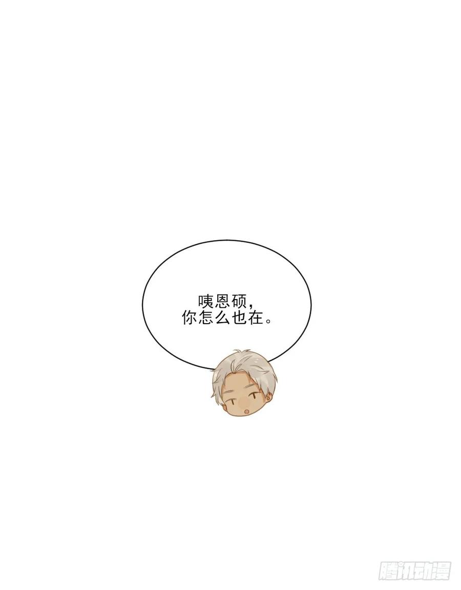 修的怀疑！-诞下龙种吧！-尼三岁+盖子犬（第14张）