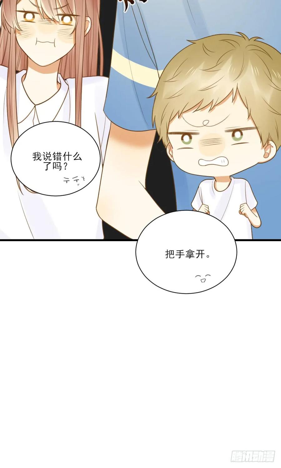 修的怀疑！-诞下龙种吧！-尼三岁+盖子犬（第18张）