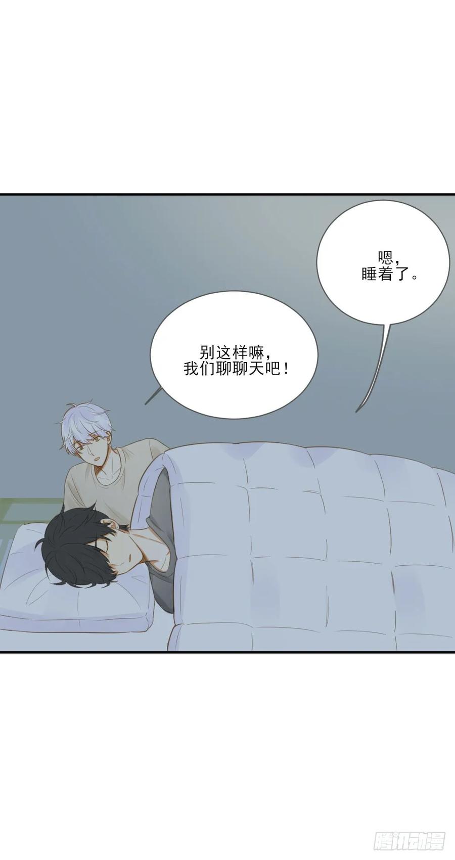 治愈与守护-诞下龙种吧！-尼三岁+盖子犬（第3张）