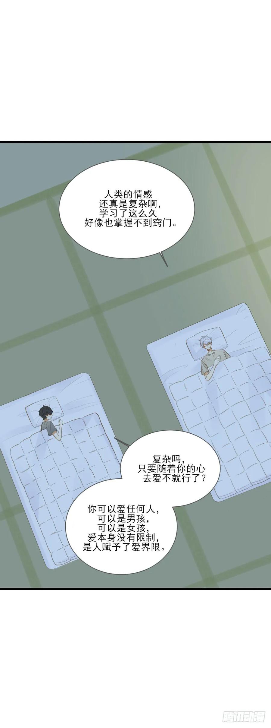 治愈与守护-诞下龙种吧！-尼三岁+盖子犬（第10张）