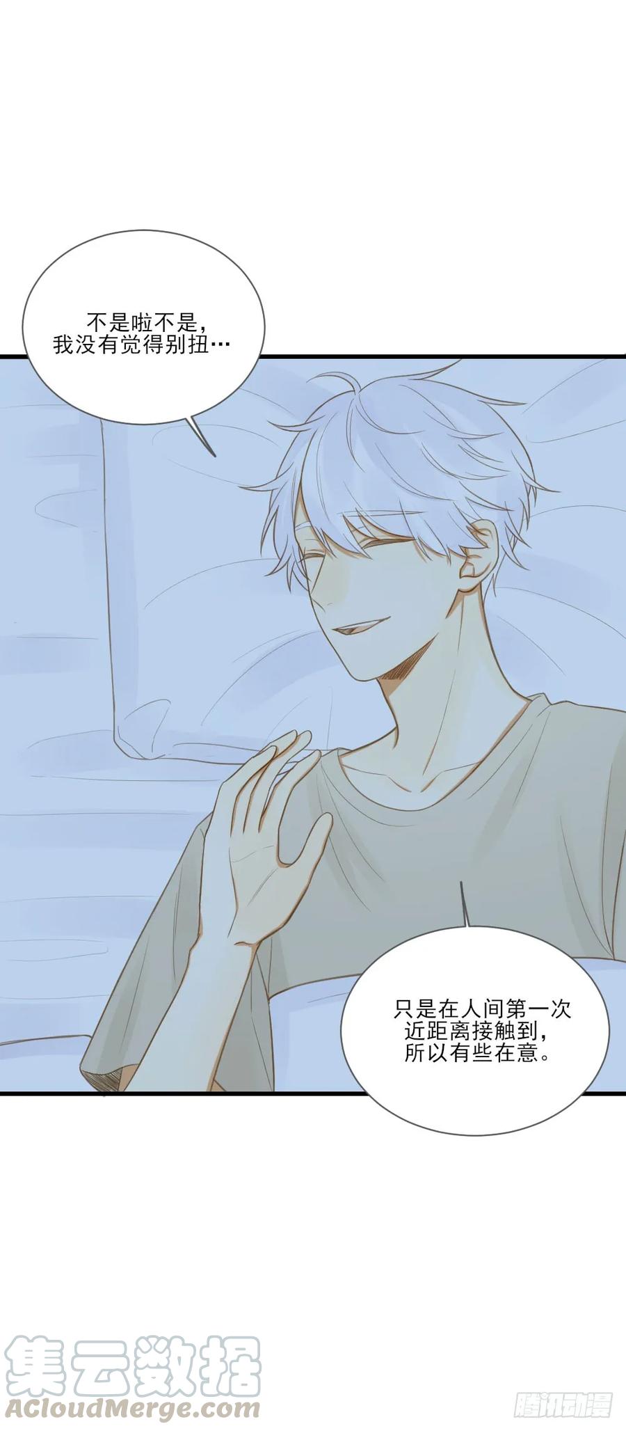 治愈与守护-诞下龙种吧！-尼三岁+盖子犬（第9张）