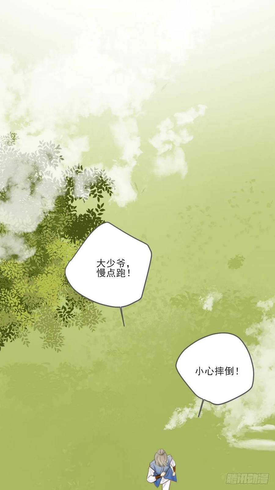 治愈与守护-诞下龙种吧！-尼三岁+盖子犬（第15张）