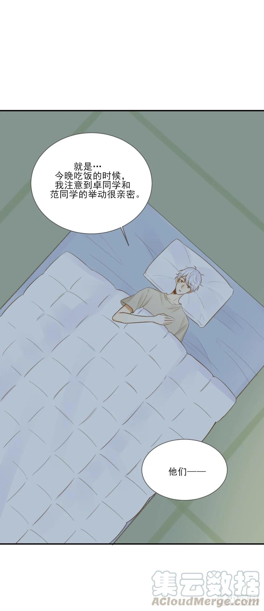 治愈与守护-诞下龙种吧！-尼三岁+盖子犬（第5张）