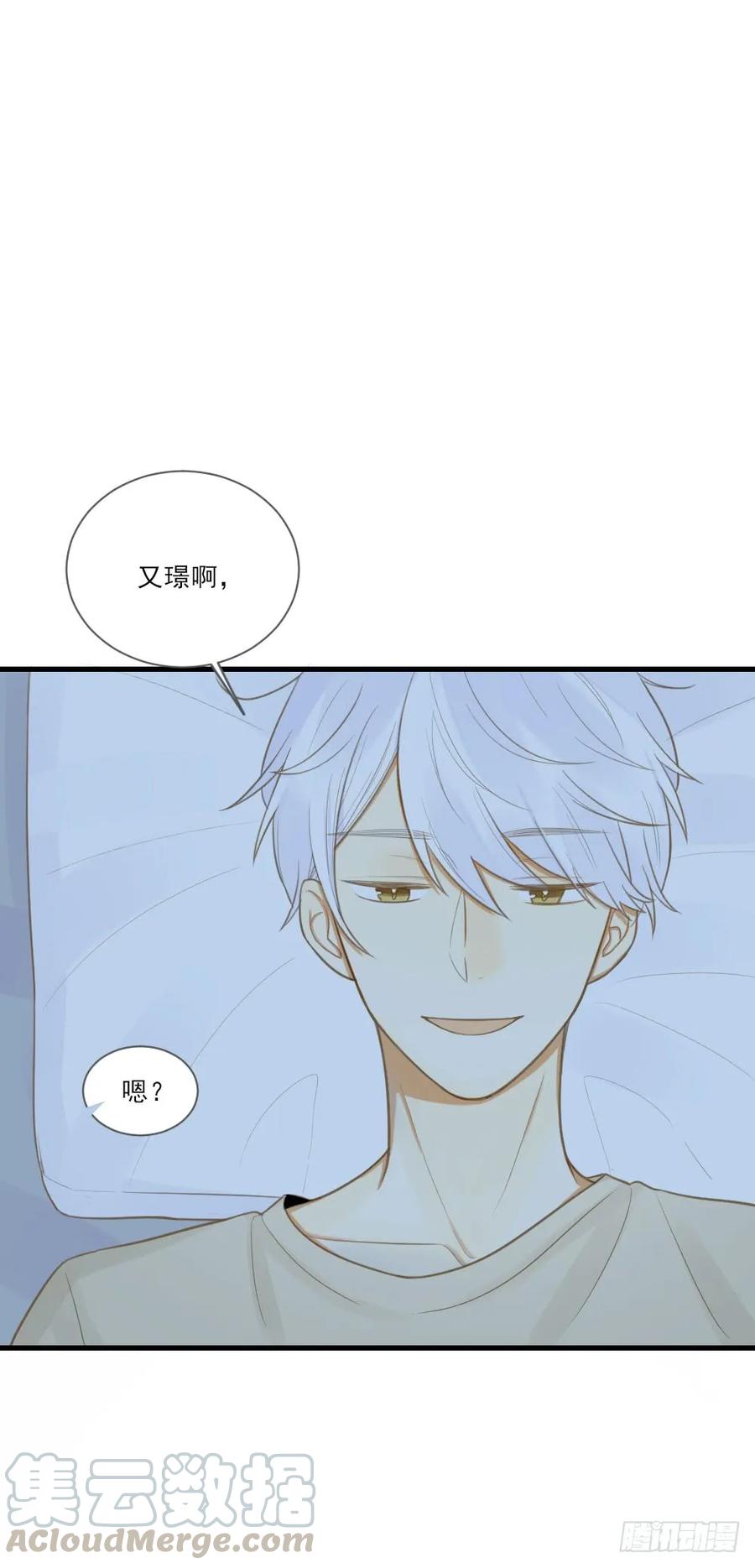 治愈与守护-诞下龙种吧！-尼三岁+盖子犬（第13张）