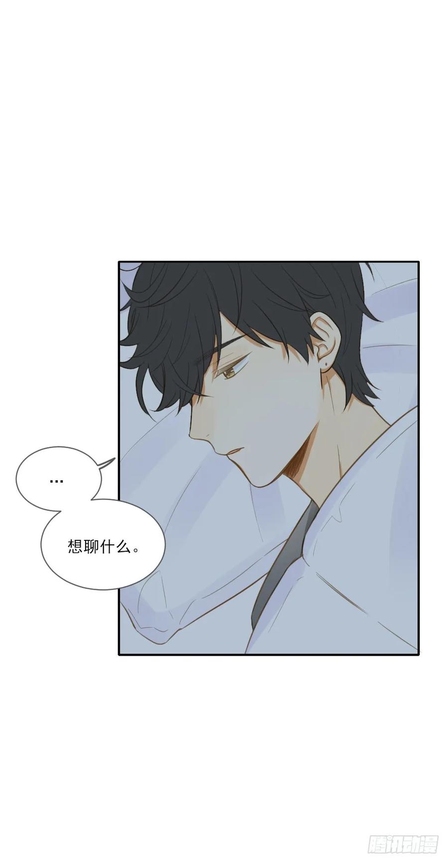 治愈与守护-诞下龙种吧！-尼三岁+盖子犬（第4张）