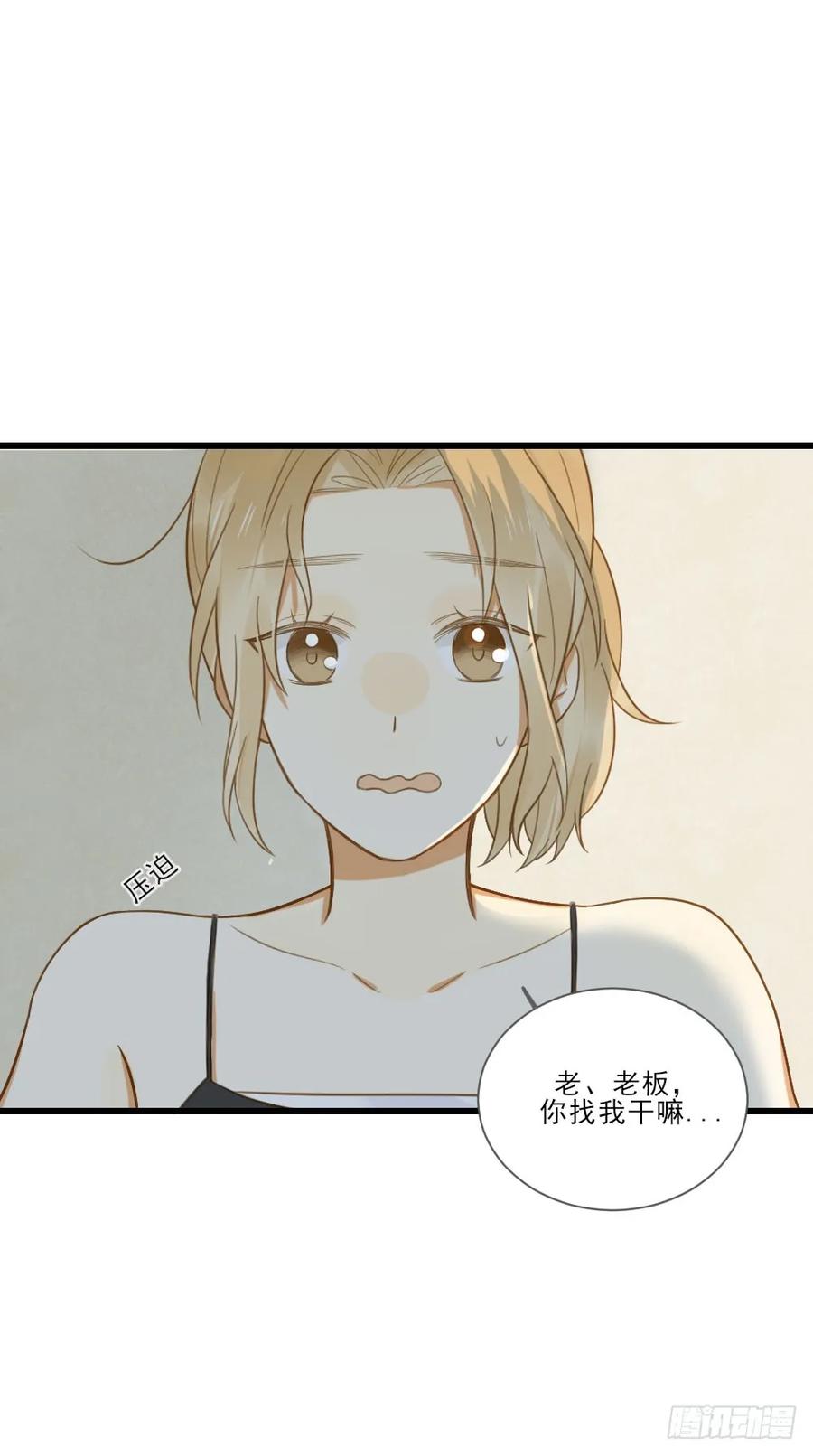 性别被发现了！-诞下龙种吧！-尼三岁+盖子犬（第2张）