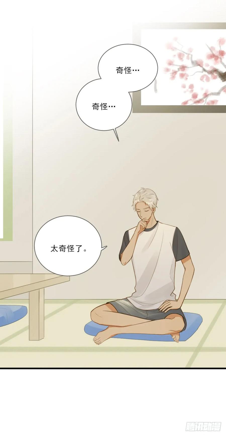 性别被发现了！-诞下龙种吧！-尼三岁+盖子犬（第10张）