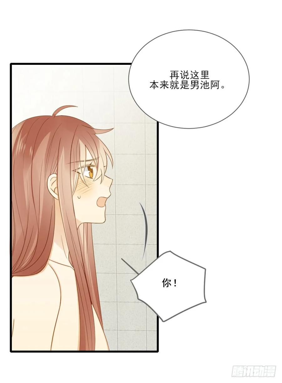 来我身边-诞下龙种吧！-尼三岁+盖子犬（第8张）