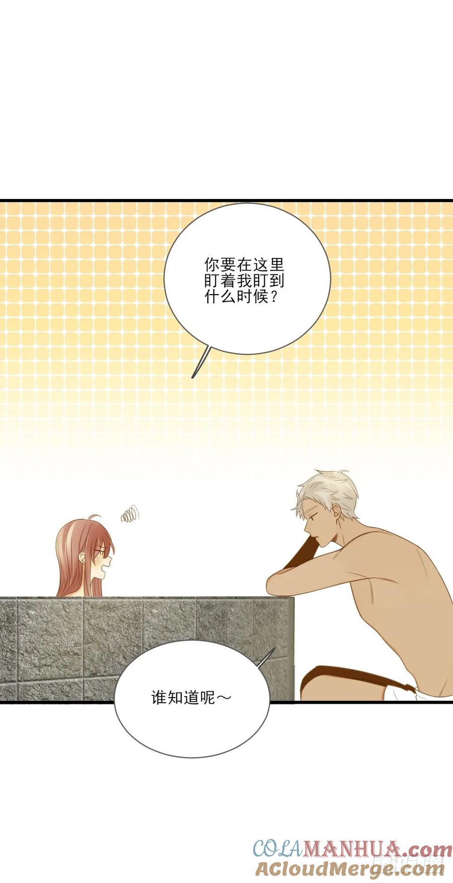来我身边-诞下龙种吧！-尼三岁+盖子犬（第4张）