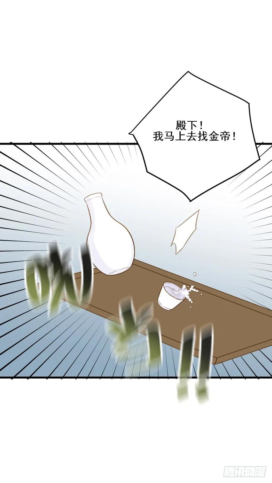 小凡与她的见面-诞下龙种吧！-尼三岁+盖子犬（第7张）