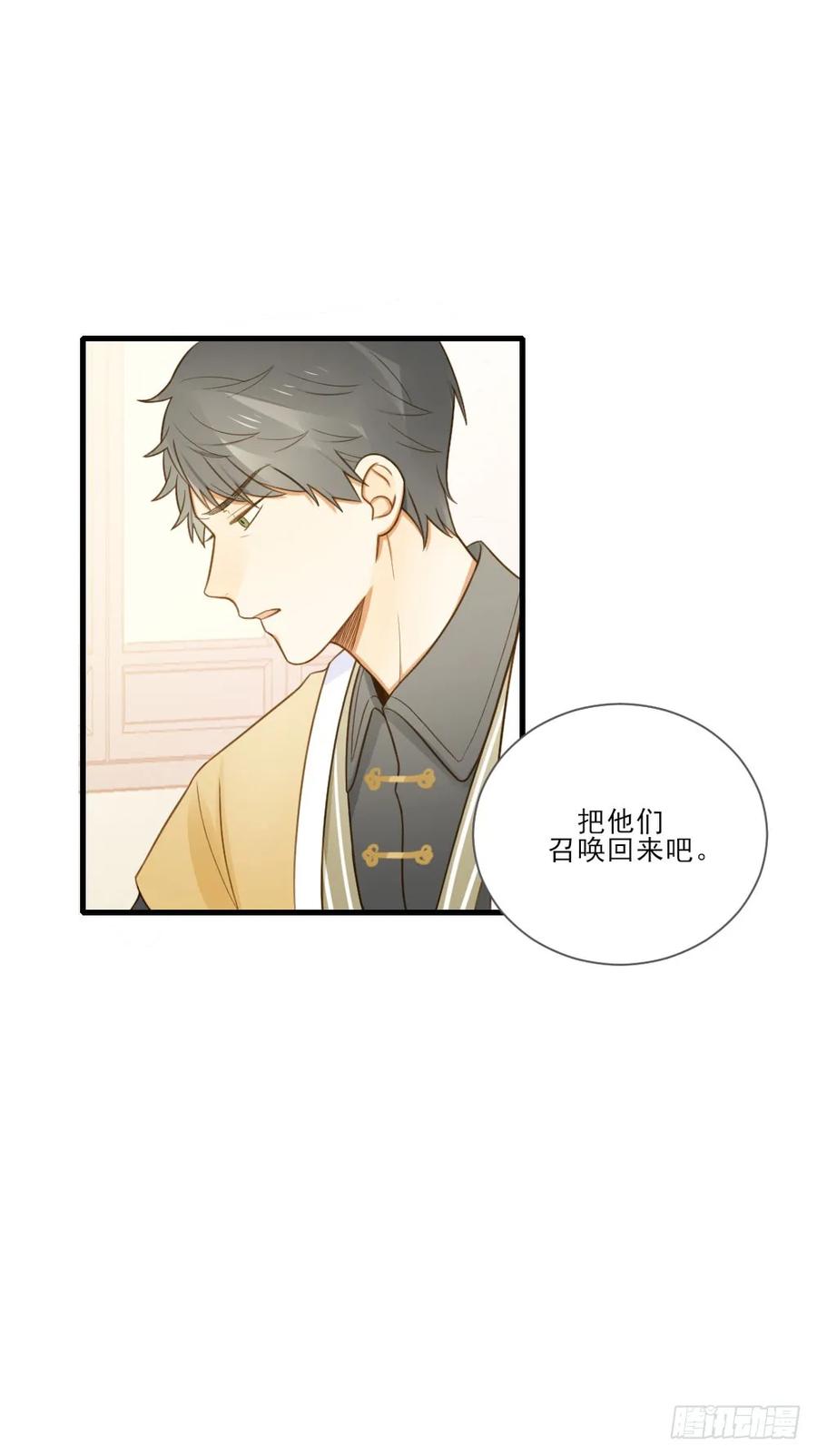 小凡与她的见面-诞下龙种吧！-尼三岁+盖子犬（第16张）
