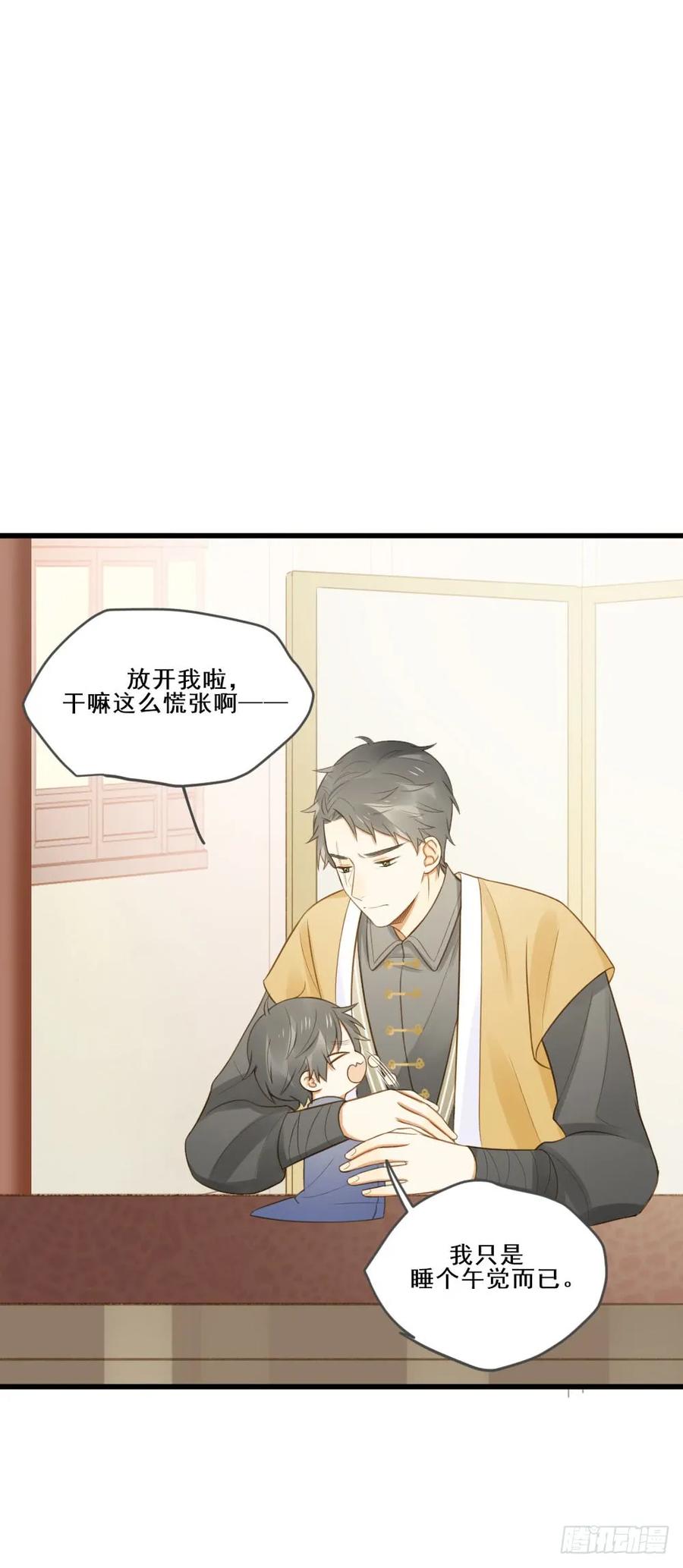 小凡与她的见面-诞下龙种吧！-尼三岁+盖子犬（第12张）