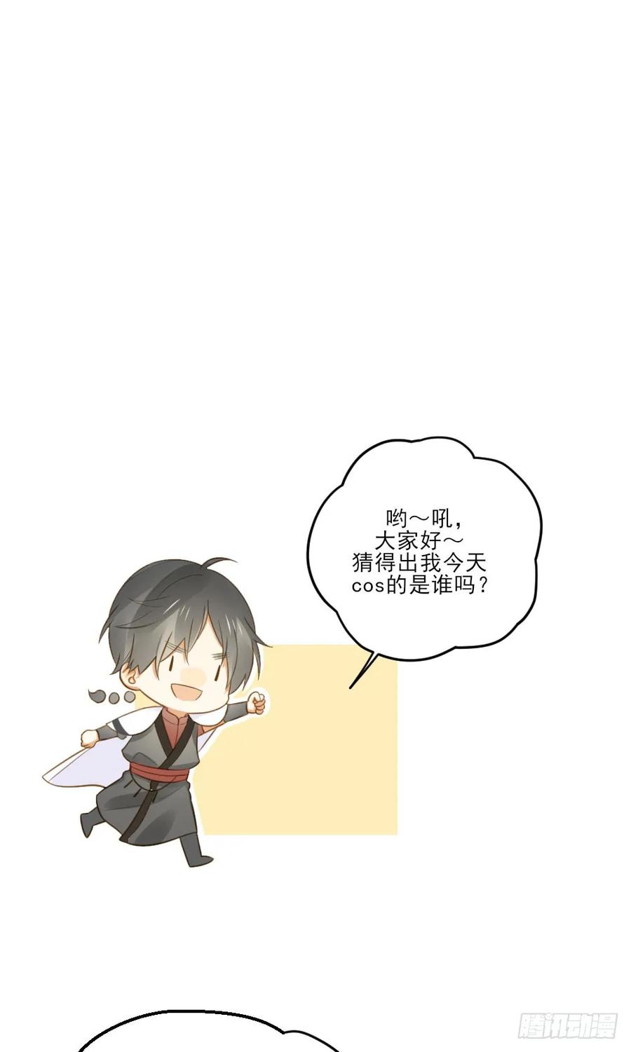 小凡与她的见面-诞下龙种吧！-尼三岁+盖子犬（第2张）