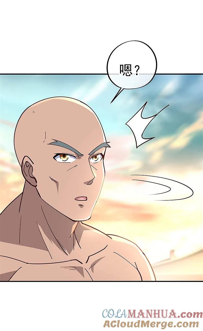 第133话莫擎长老-绝世战魂-传奇漫业（第3张）