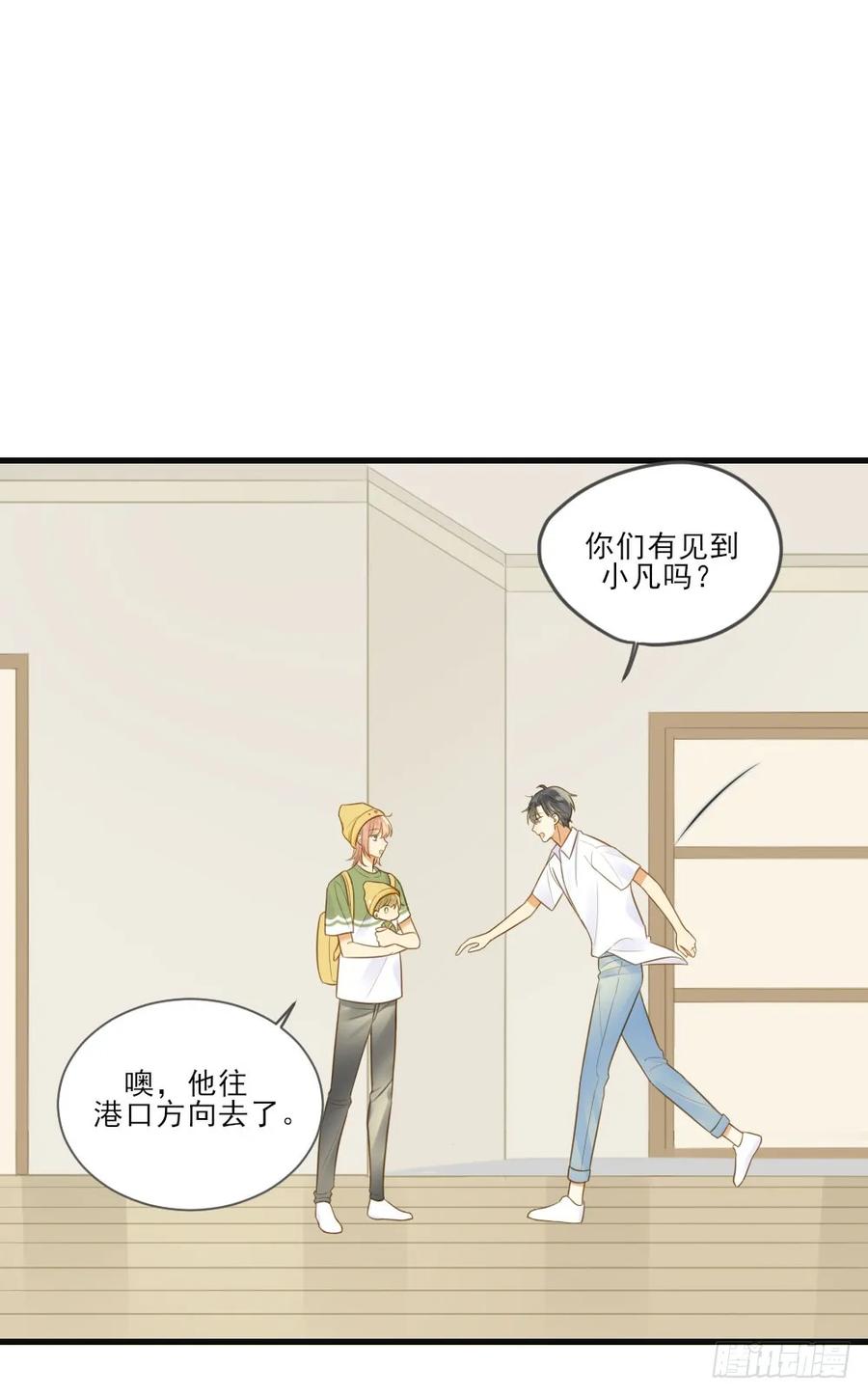 小凡的灵魂-诞下龙种吧！-尼三岁+盖子犬（第8张）