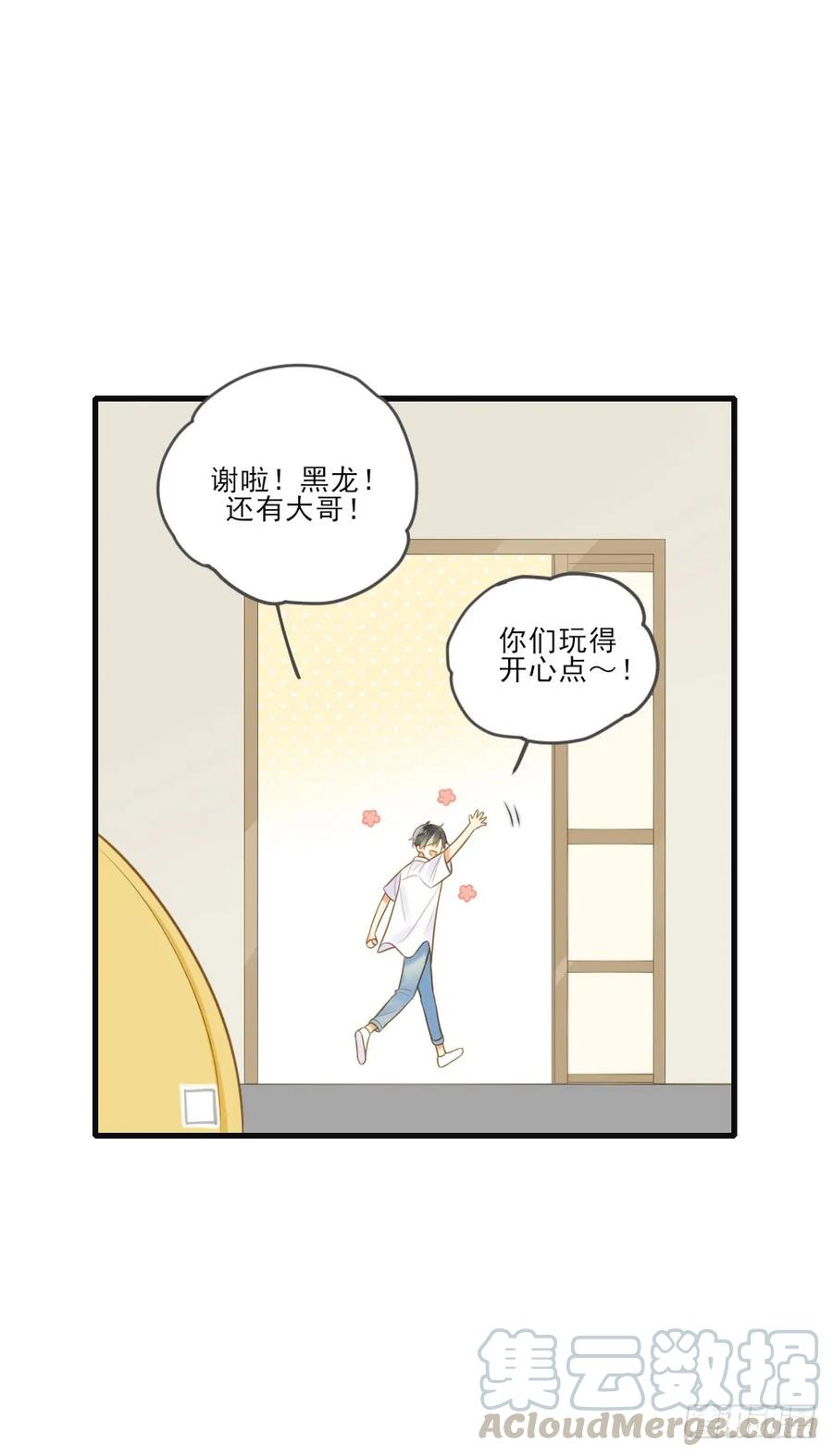 小凡的灵魂-诞下龙种吧！-尼三岁+盖子犬（第9张）