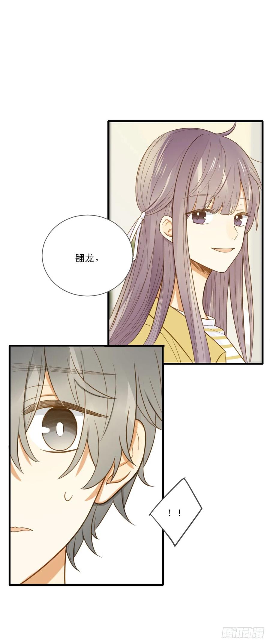 小凡的灵魂-诞下龙种吧！-尼三岁+盖子犬（第7张）