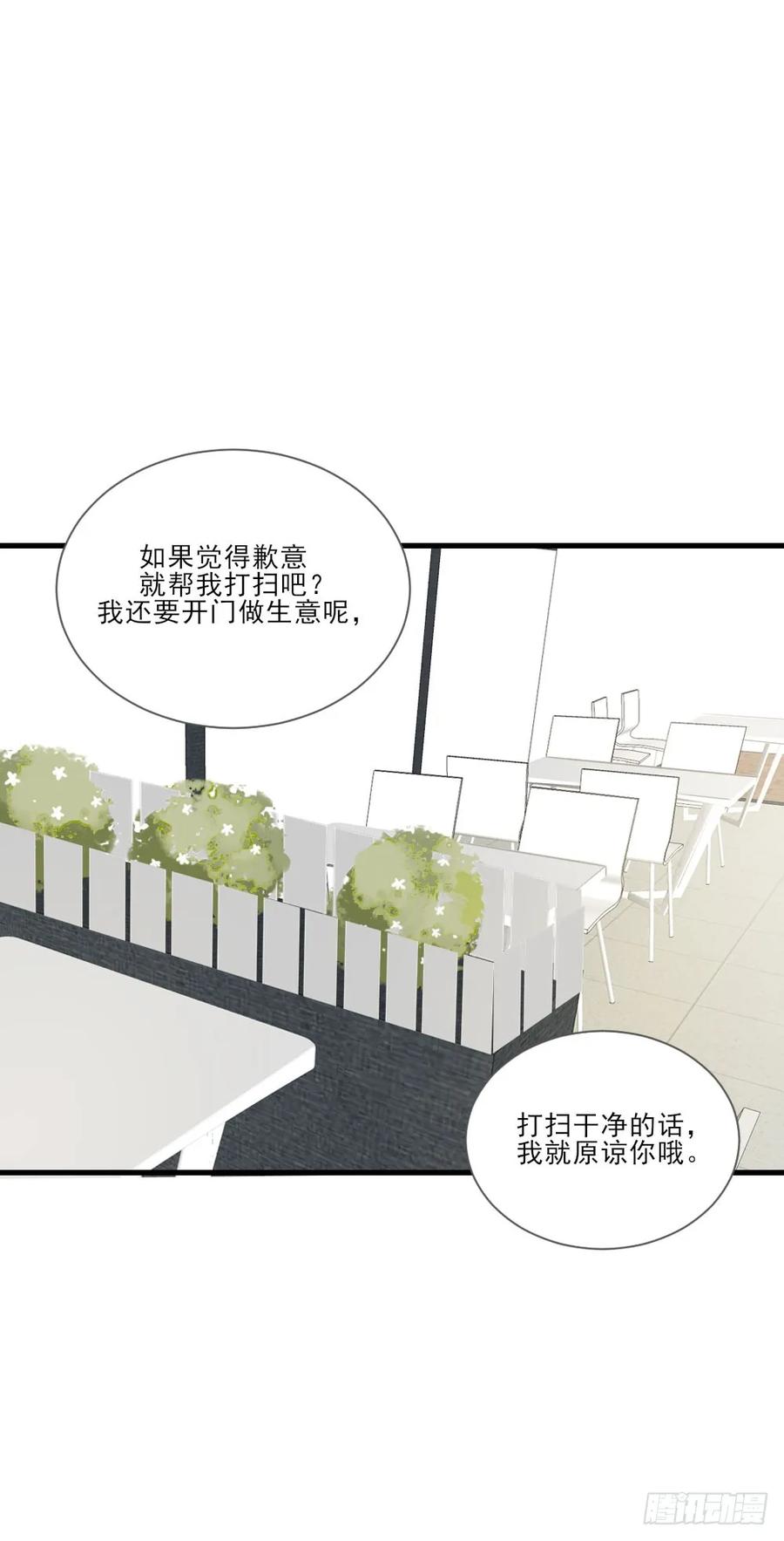 火火回忆1-诞下龙种吧！-尼三岁+盖子犬（第5张）