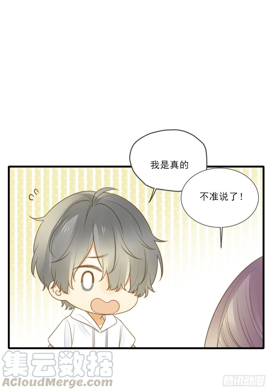火火回忆1-诞下龙种吧！-尼三岁+盖子犬（第4张）