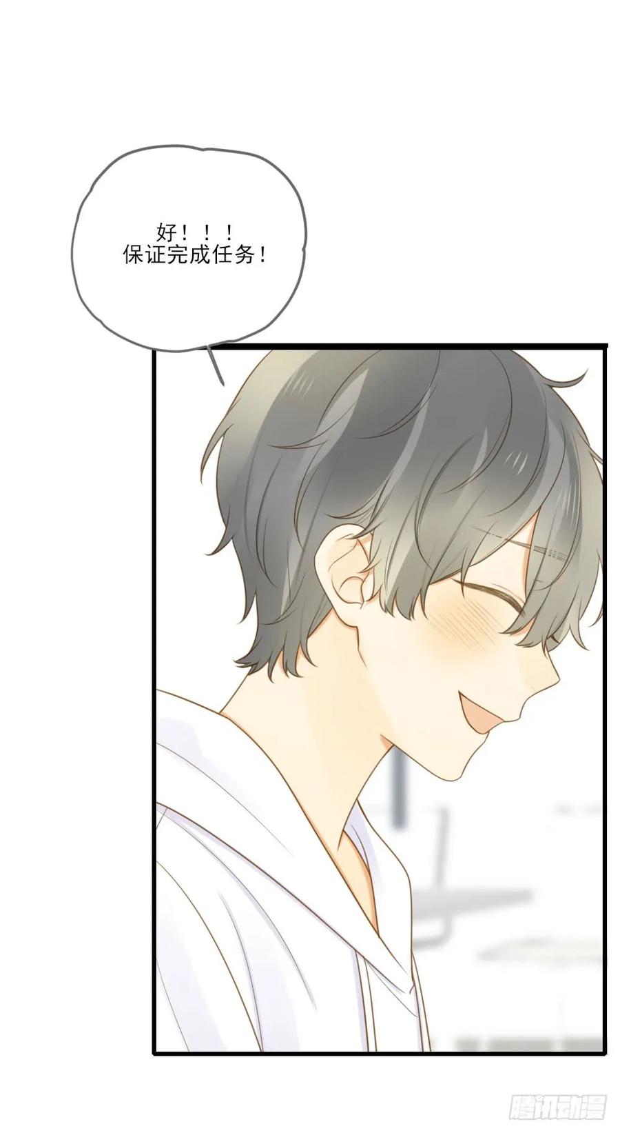 火火回忆1-诞下龙种吧！-尼三岁+盖子犬（第7张）