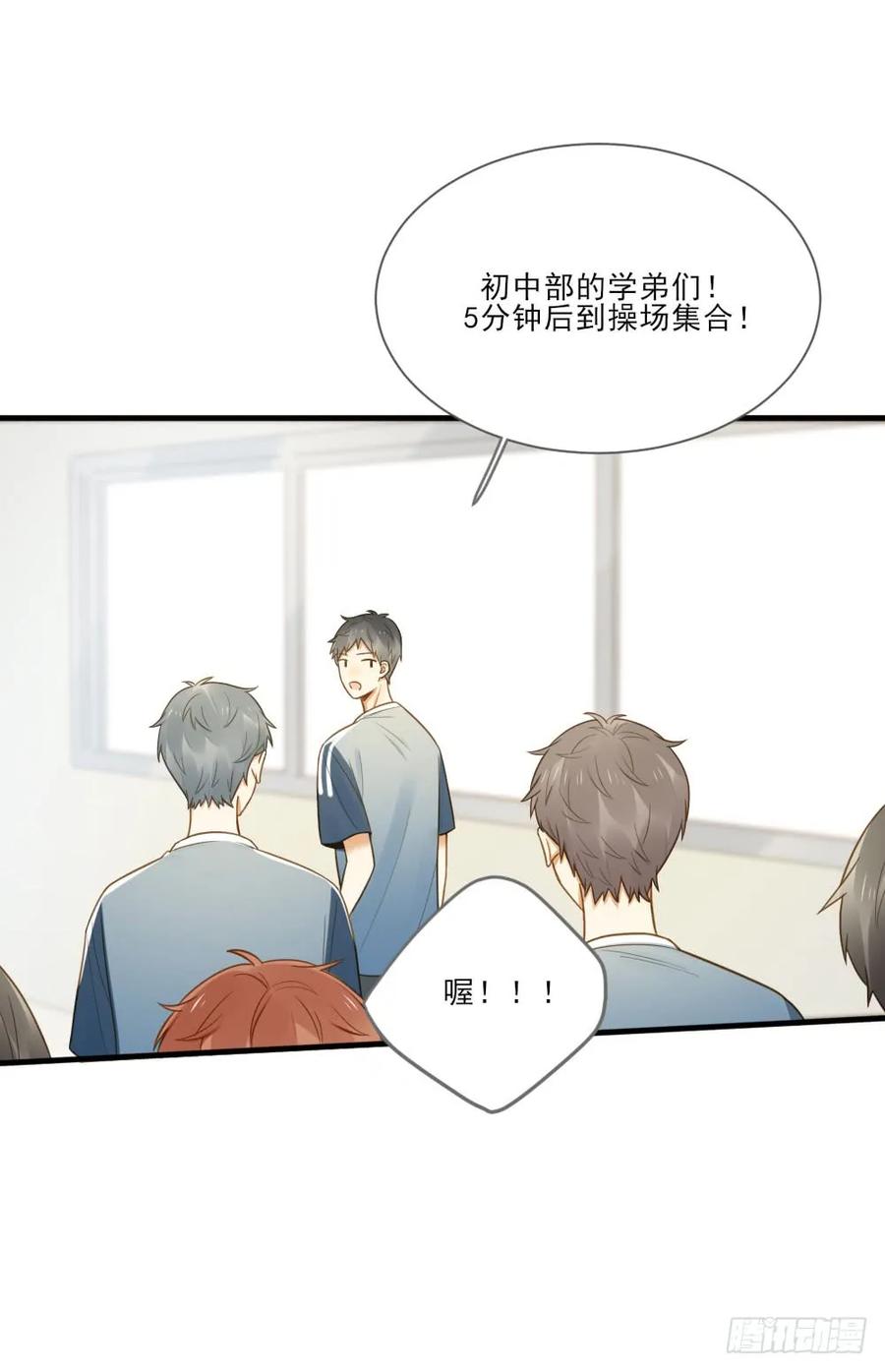 第一次相遇-诞下龙种吧！-尼三岁+盖子犬（第3张）