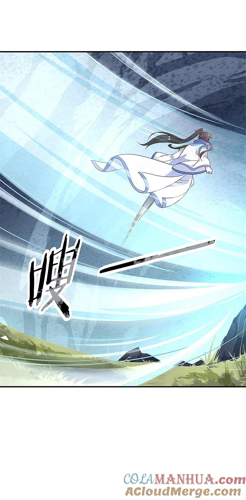 第137话大战守护妖兽-绝世战魂-传奇漫业（第5张）