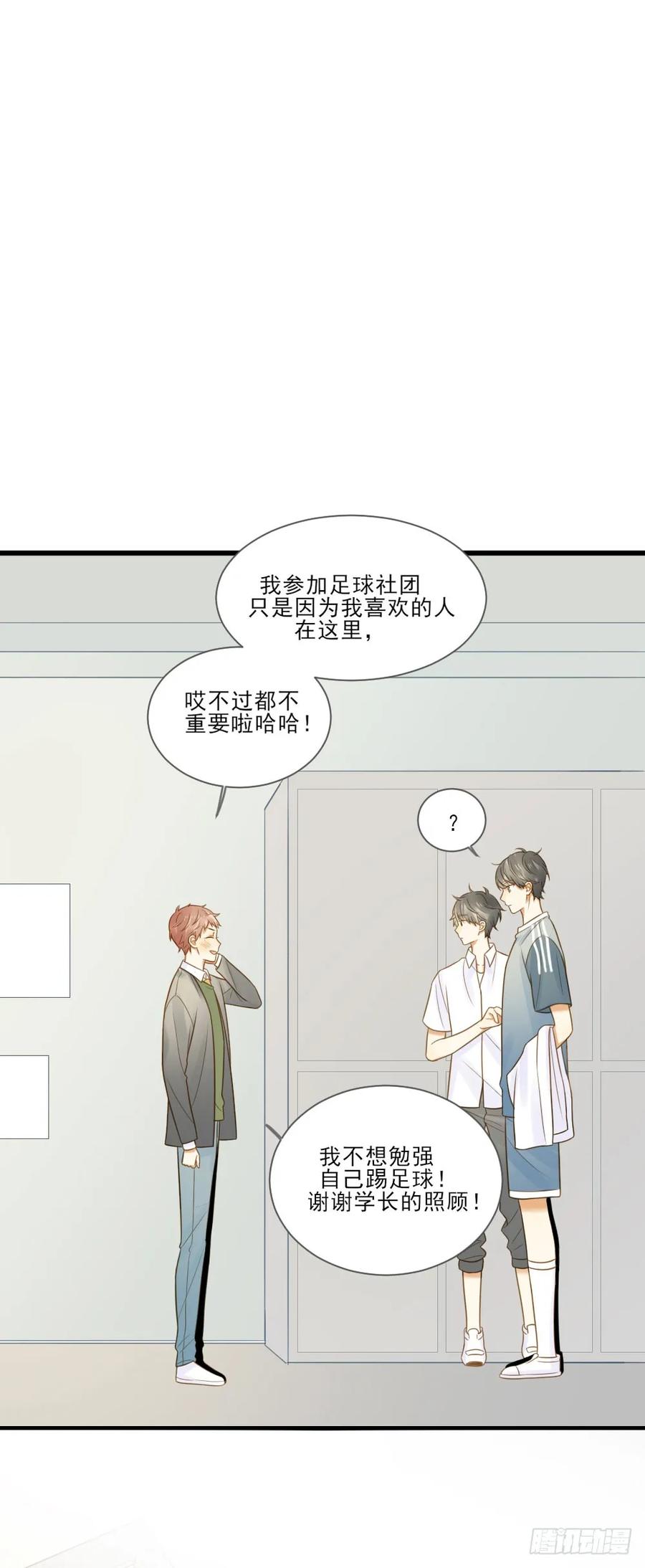 我要做自己！-诞下龙种吧！-尼三岁+盖子犬（第9张）