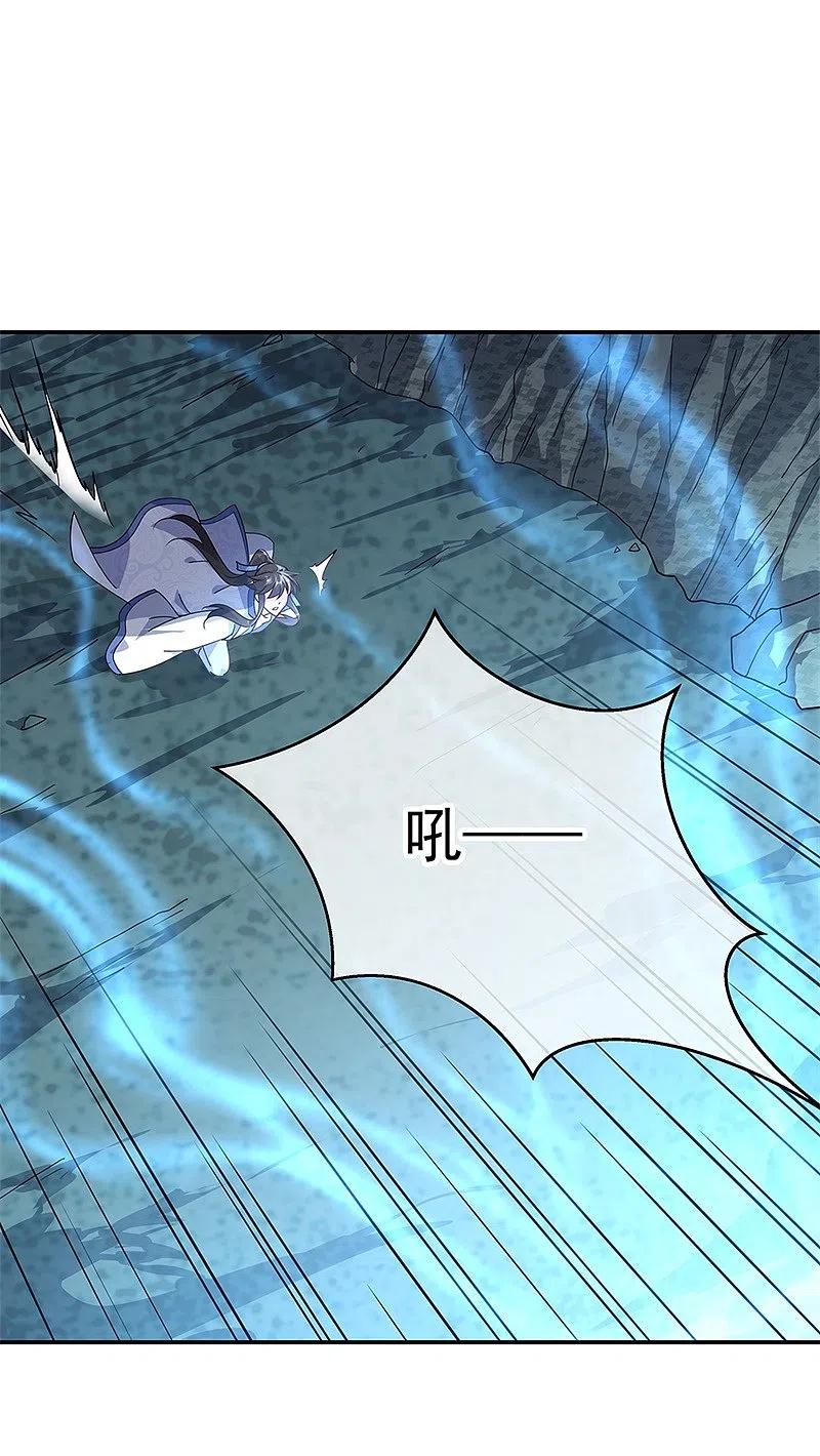 第137话大战守护妖兽-绝世战魂-传奇漫业（第6张）