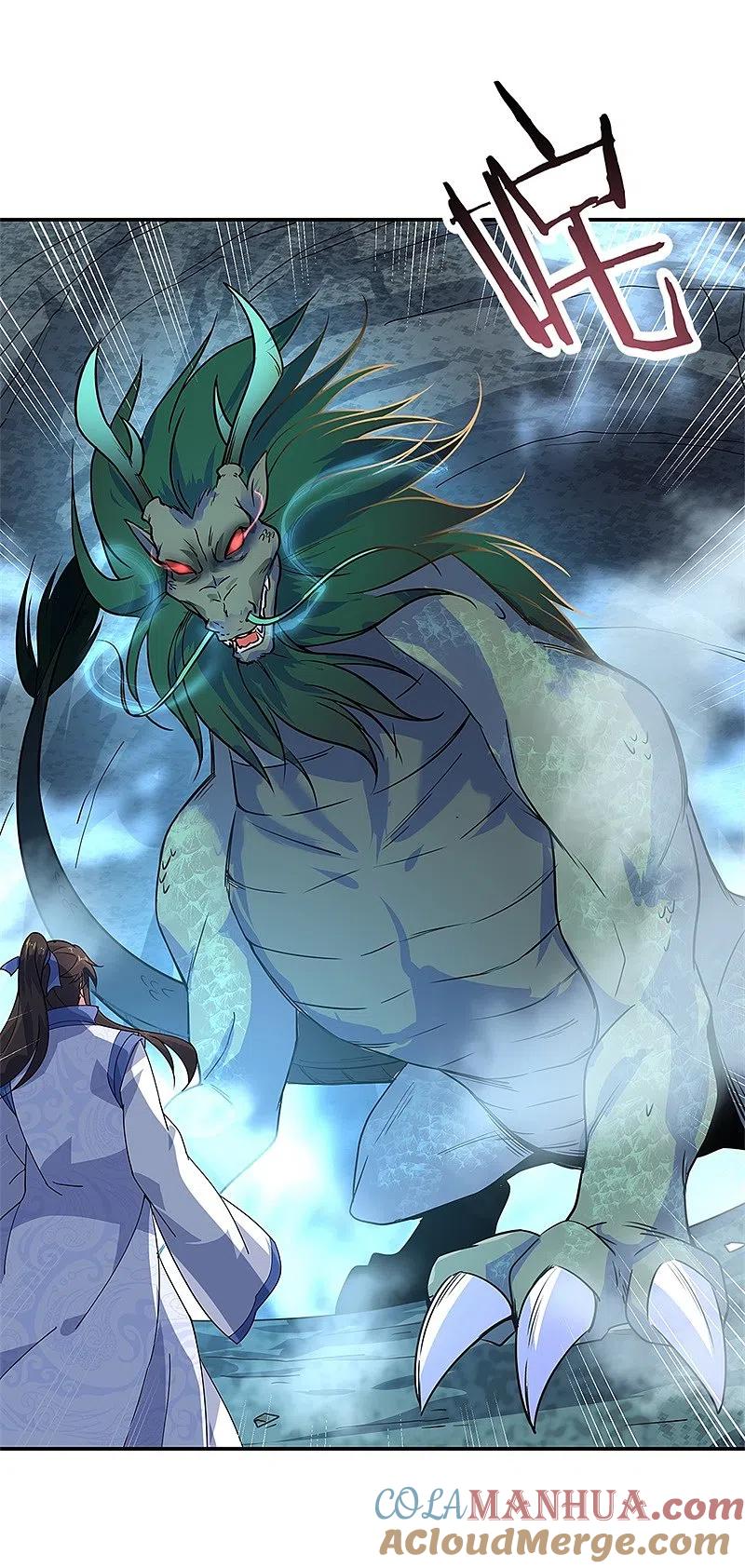第137话大战守护妖兽-绝世战魂-传奇漫业（第7张）