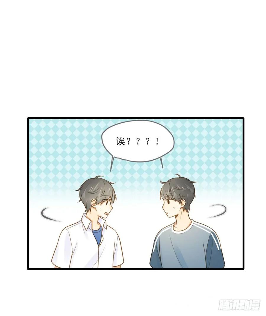 我要做自己！-诞下龙种吧！-尼三岁+盖子犬（第8张）