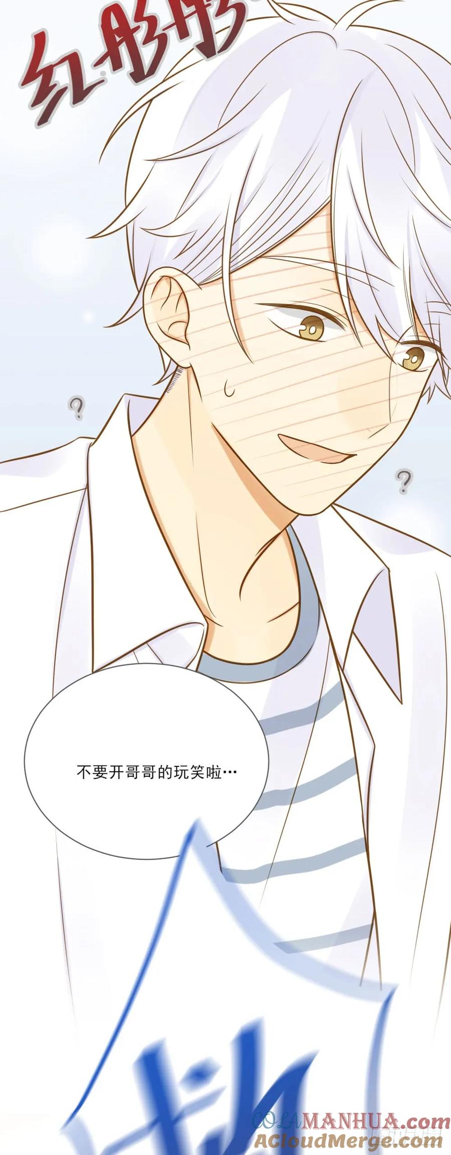 特殊情结-诞下龙种吧！-尼三岁+盖子犬（第11张）
