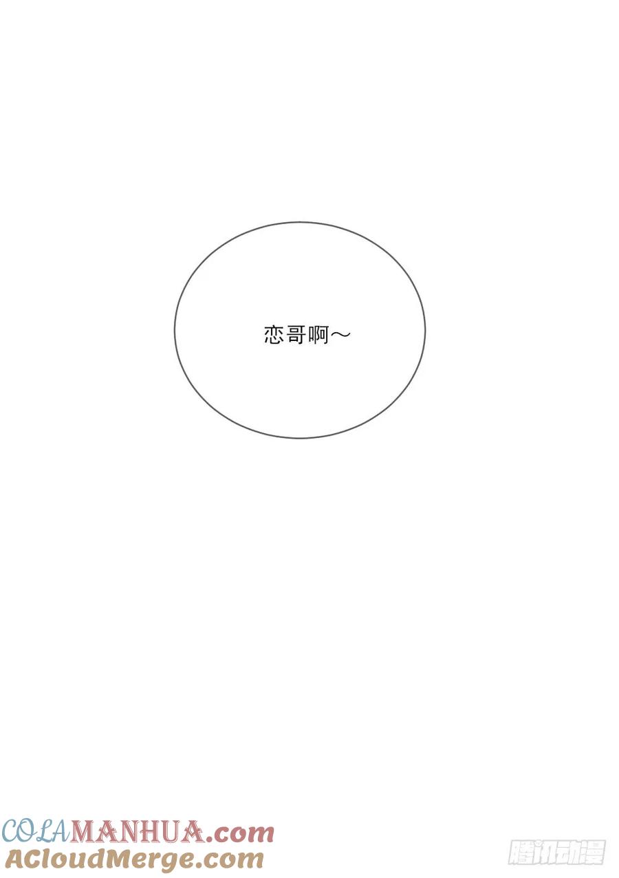 特殊情结-诞下龙种吧！-尼三岁+盖子犬（第7张）