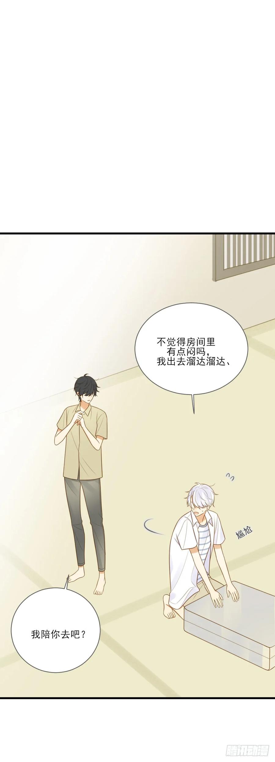哥哥的守护-诞下龙种吧！-尼三岁+盖子犬（第7张）
