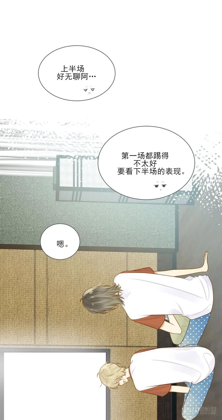 不能放开你-诞下龙种吧！-尼三岁+盖子犬（第8张）