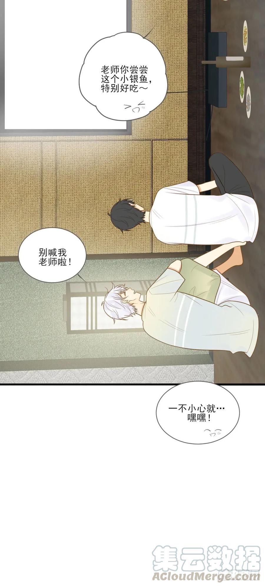 不能放开你-诞下龙种吧！-尼三岁+盖子犬（第9张）