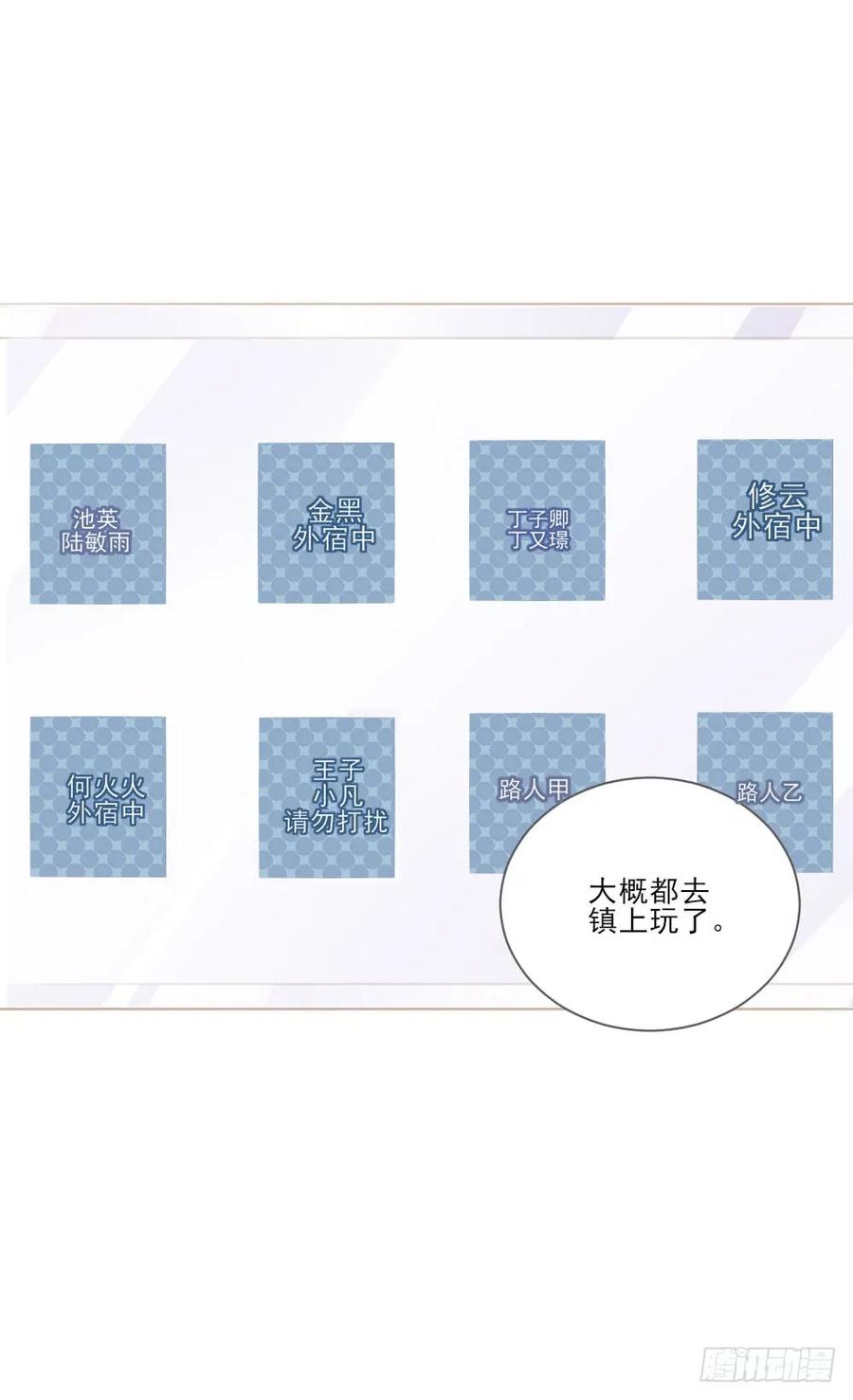 不能放开你-诞下龙种吧！-尼三岁+盖子犬（第2张）