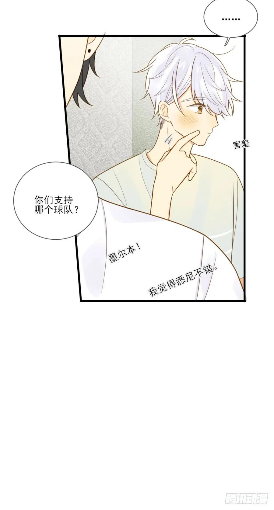 不能放开你-诞下龙种吧！-尼三岁+盖子犬（第7张）