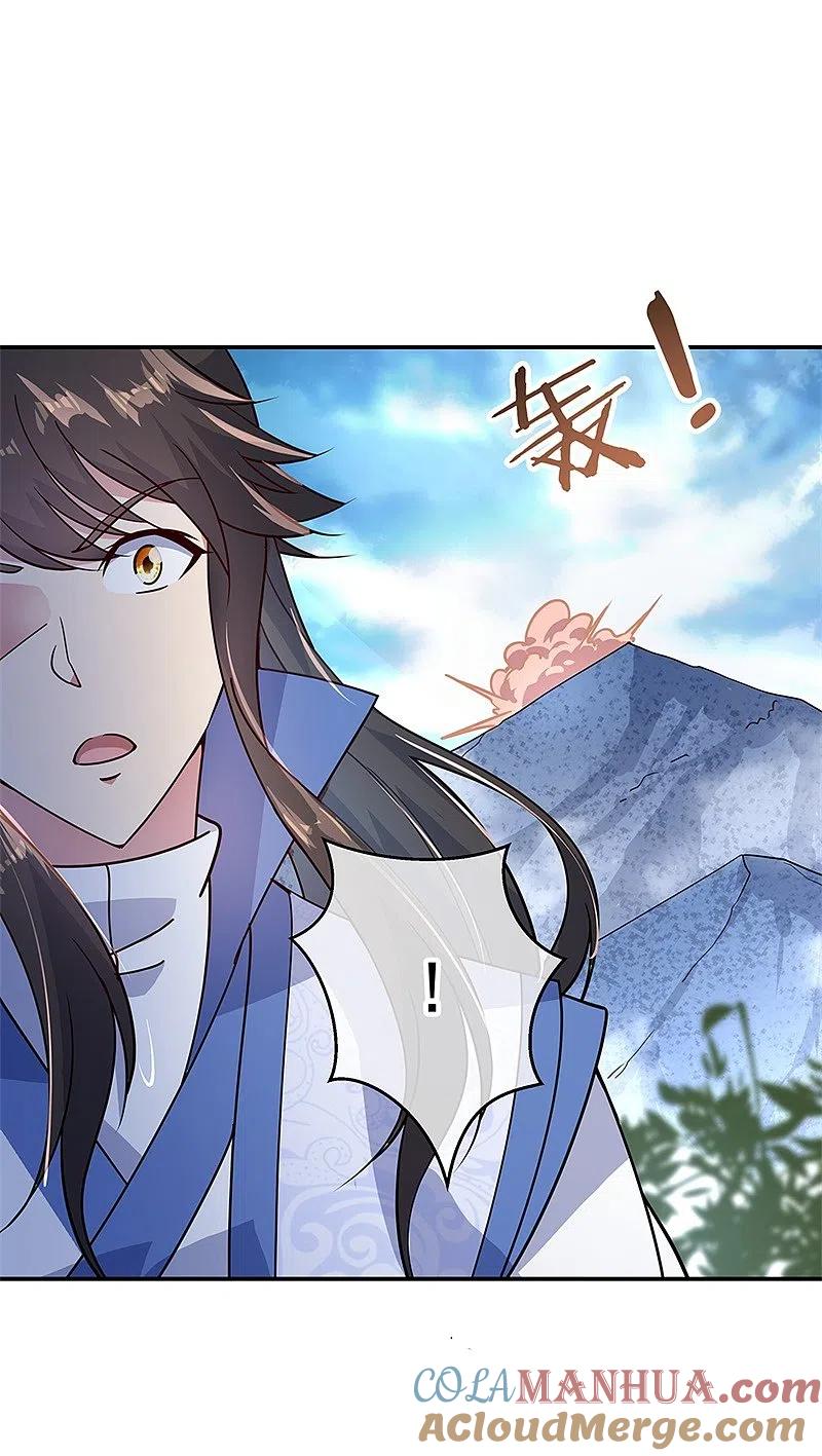 第139话阁楼开启-绝世战魂-传奇漫业（第13张）