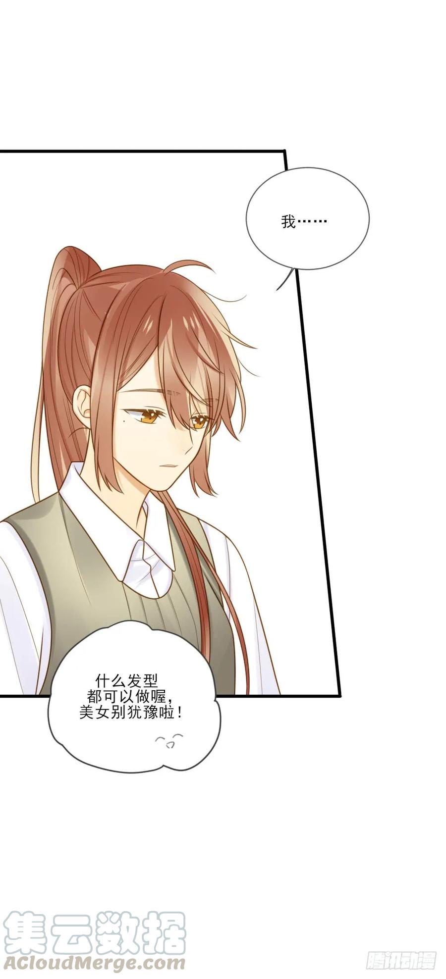 都是成年人嘛-诞下龙种吧！-尼三岁+盖子犬（第6张）