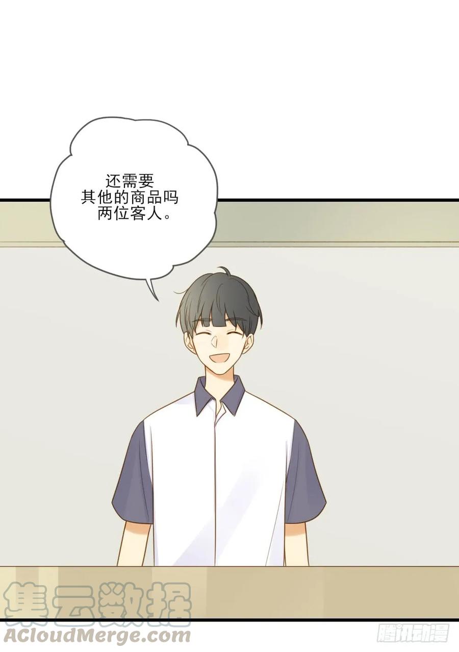 你是处男吗-诞下龙种吧！-尼三岁+盖子犬（第3张）