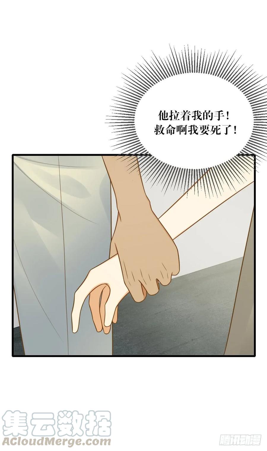 你是处男吗-诞下龙种吧！-尼三岁+盖子犬（第6张）
