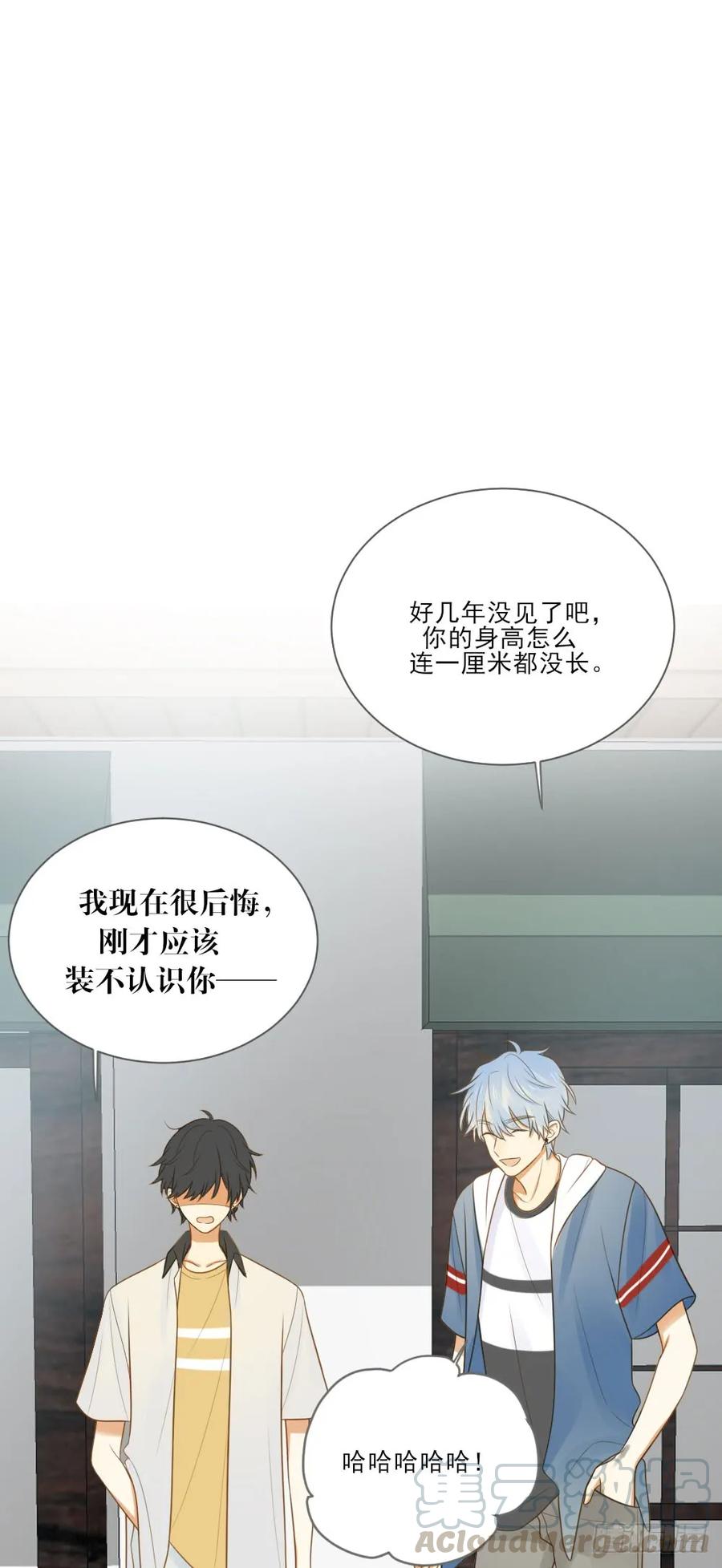 哥哥的好友？-诞下龙种吧！-尼三岁+盖子犬（第9张）