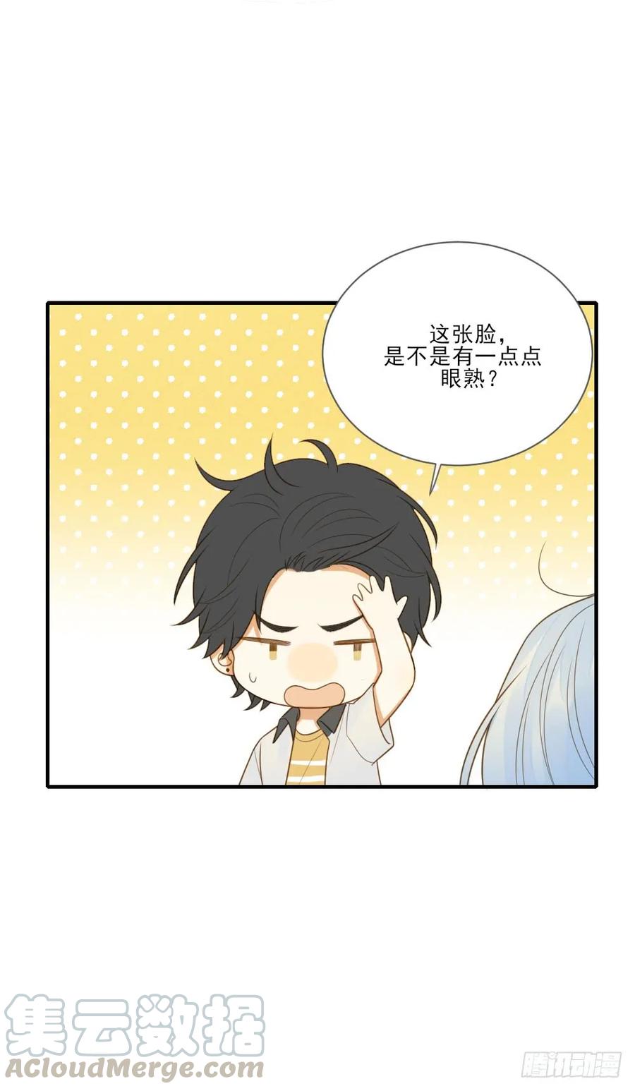 哥哥的好友？-诞下龙种吧！-尼三岁+盖子犬（第6张）