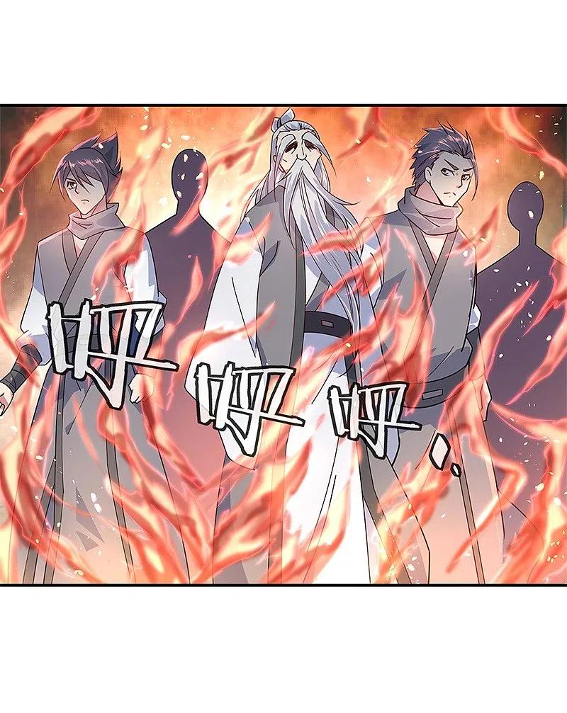 第142话商道盟-绝世战魂-传奇漫业（第18张）