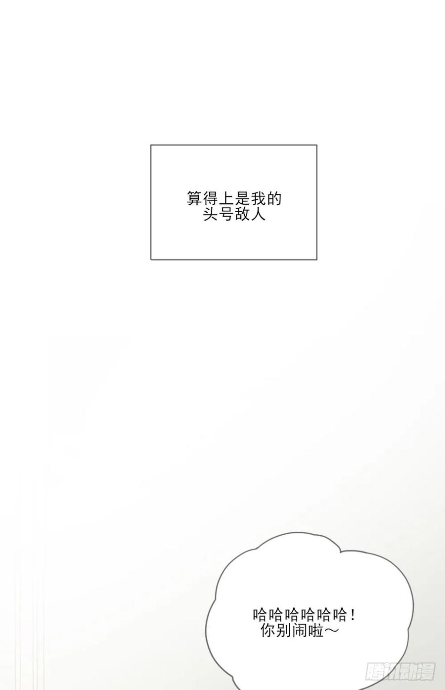 哥哥的好友？-诞下龙种吧！-尼三岁+盖子犬（第14张）
