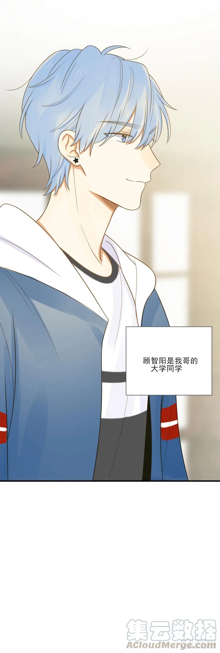 哥哥的好友？-诞下龙种吧！-尼三岁+盖子犬（第12张）