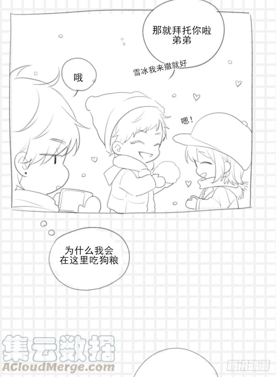抽奖送礼物～-诞下龙种吧！-尼三岁+盖子犬（第6张）