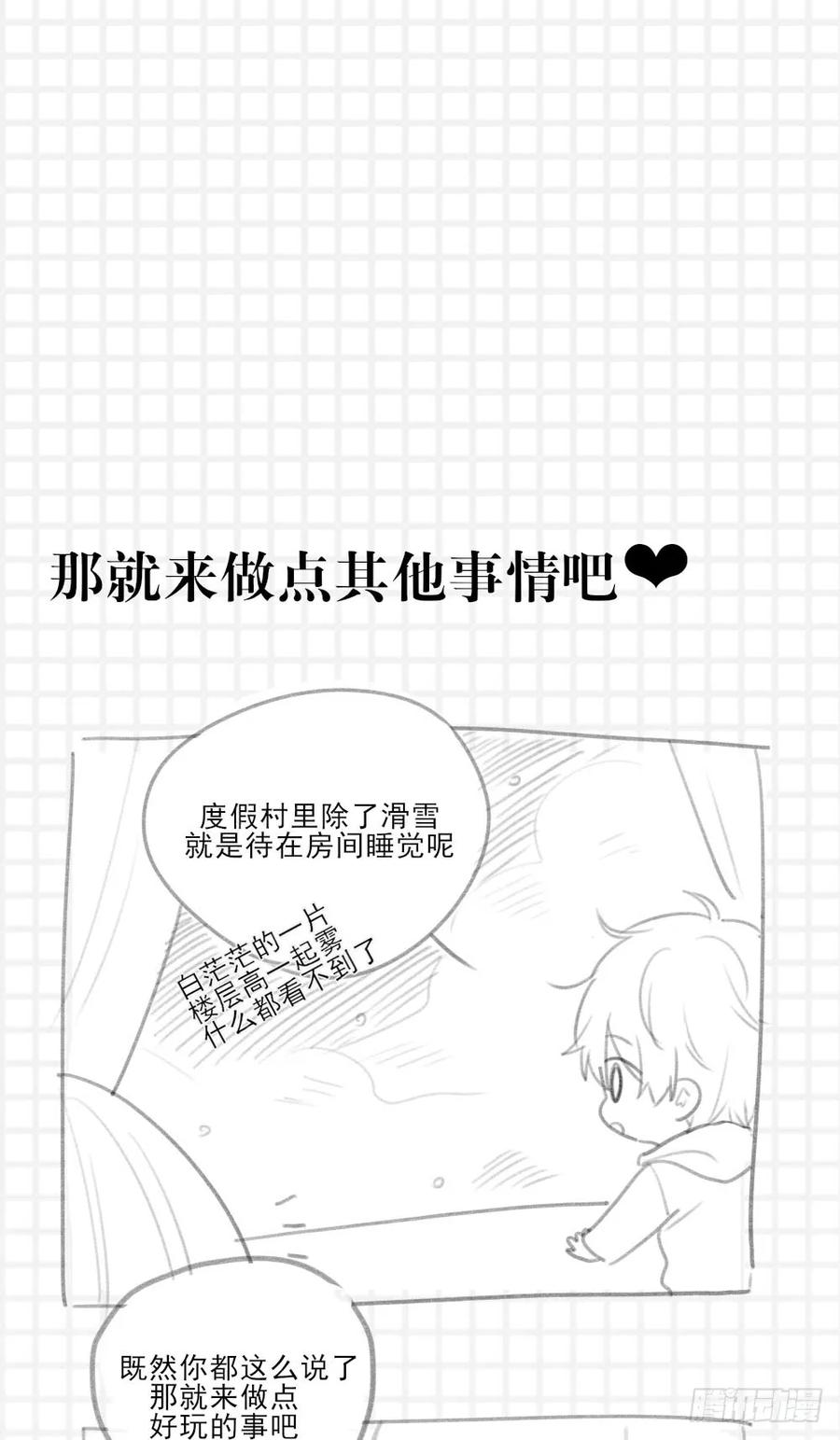 抽奖送礼物～-诞下龙种吧！-尼三岁+盖子犬（第8张）
