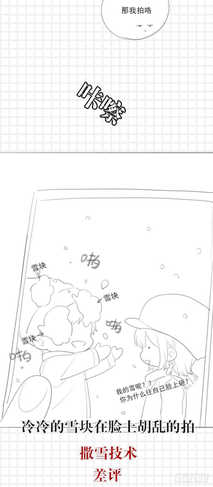 抽奖送礼物～-诞下龙种吧！-尼三岁+盖子犬（第7张）