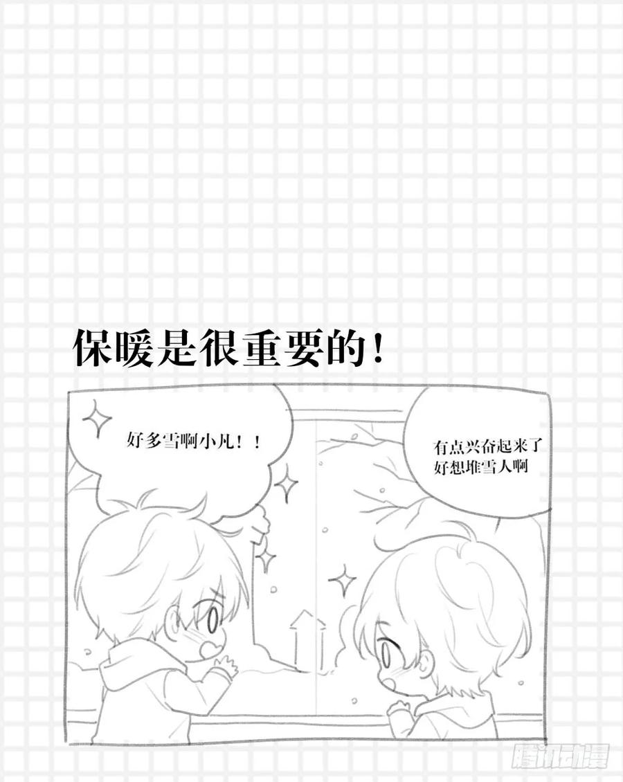 抽奖送礼物～-诞下龙种吧！-尼三岁+盖子犬（第1张）